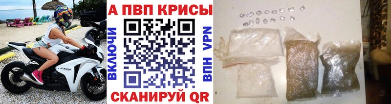 APVP мука  хочу   мега ссылка  Лабинск 