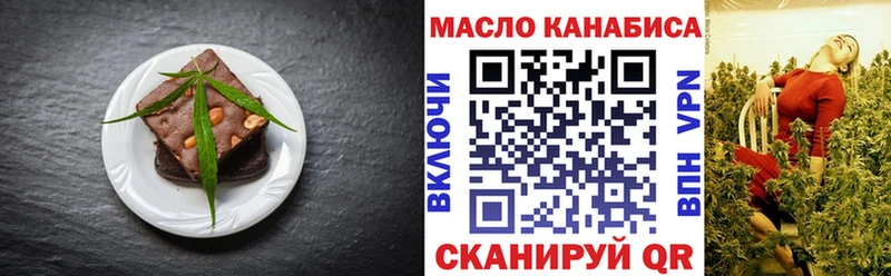 omg как зайти  Лабинск  Cannafood конопля 