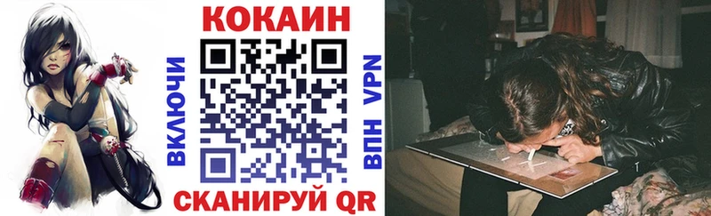 МЕГА ссылки  Лабинск  COCAIN Columbia 