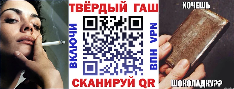 ГАШ VHQ  купить   Лабинск 
