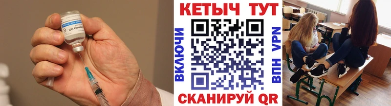 Кетамин VHQ  Лабинск 