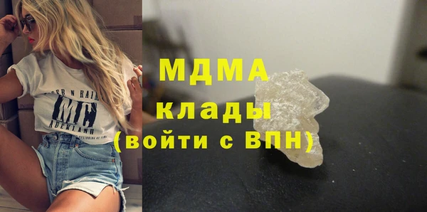 МДМА Абаза