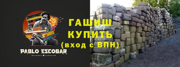 МДМА Абаза