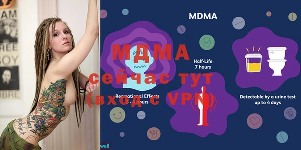 mdma Абдулино
