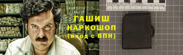 твердый Абинск