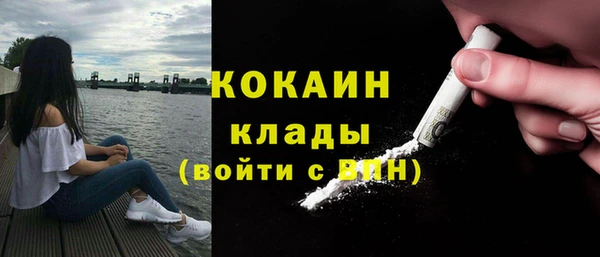 МДМА Абаза