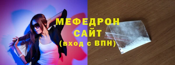 МДМА Абаза