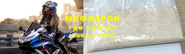 твердый Абинск