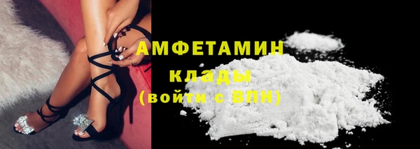 метамфетамин Алзамай