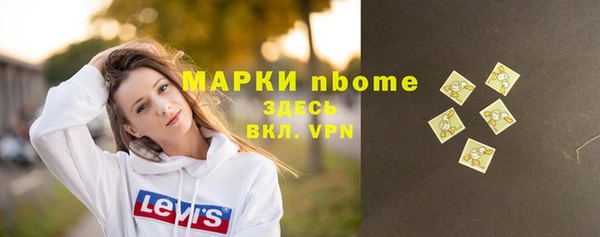 твердый Абинск
