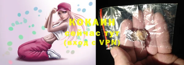 МДМА Абаза