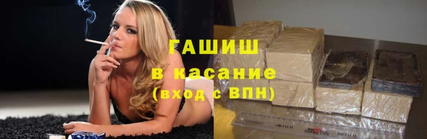 МДМА Абаза