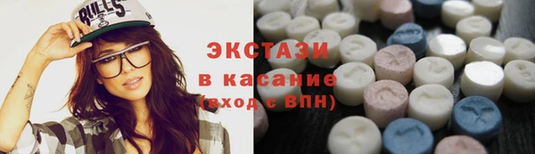 твердый Абинск