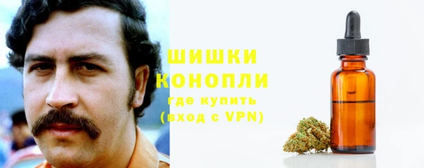 МДМА Абаза
