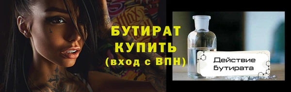 твердый Абинск