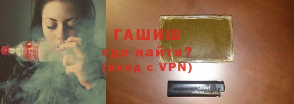 МДМА Абаза