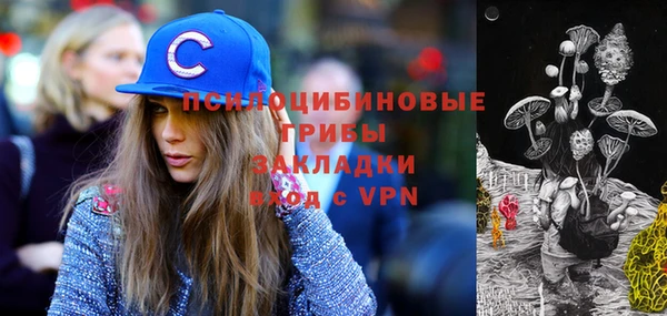 МДМА Абаза