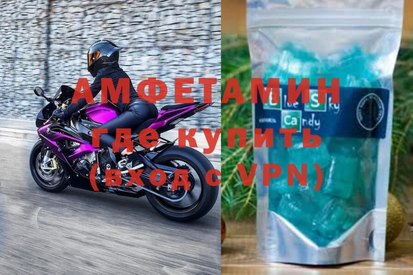 МДМА Абаза