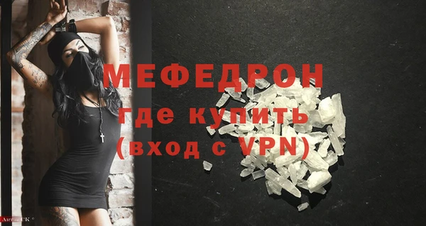 МДМА Абаза