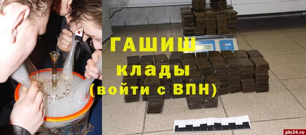МДМА Абаза