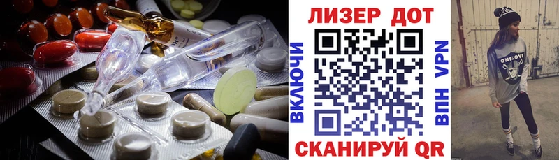 ЛСД экстази кислота  закладка  blacksprut сайт  Лабинск 