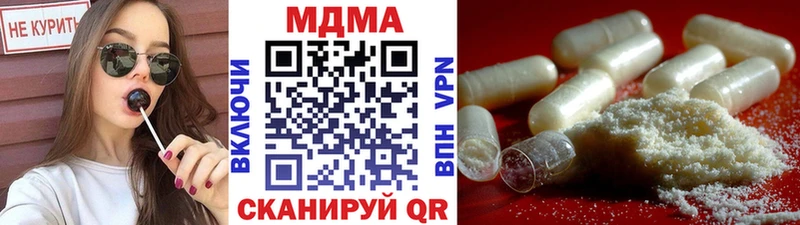 МДМА VHQ  hydra как зайти  Лабинск  где купить наркотик 