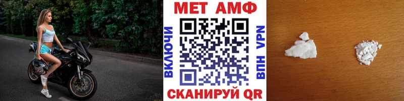 Метамфетамин мет  Лабинск 