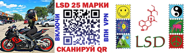 Марки 25I-NBOMe 1,5мг  площадка официальный сайт  Лабинск 