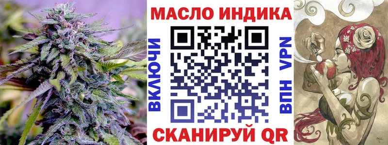 Дистиллят ТГК THC oil  Лабинск 